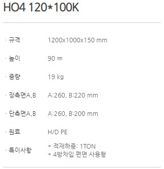 HO4 120x100K_1.JPG