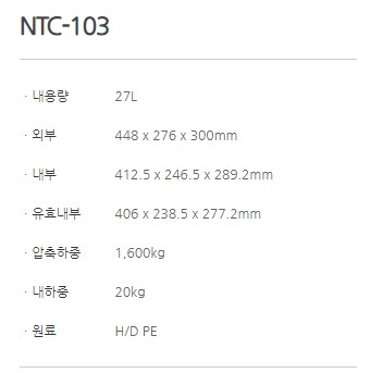 NTC-103_2.JPG
