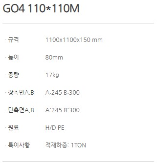 GO4 110x110M_1.JPG