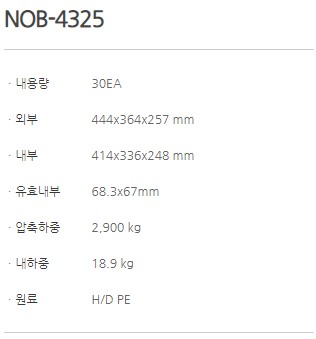 NOB-4325_1.JPG