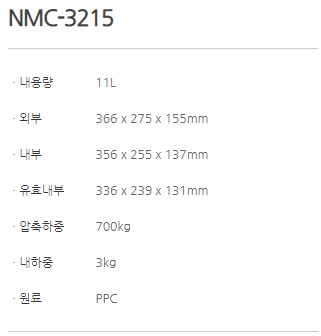 NMC-3215_1.JPG