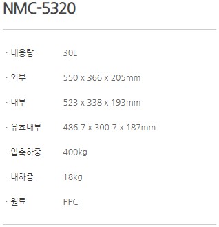 NMC-5320_1.JPG