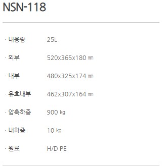 NSN-118_1.JPG
