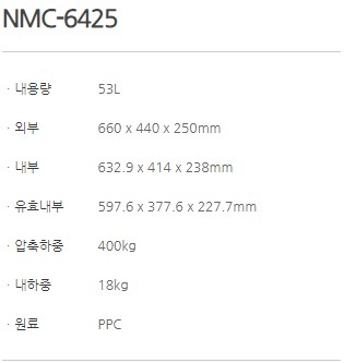 NMC-6425_1.JPG