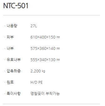 NTC-501_2.JPG
