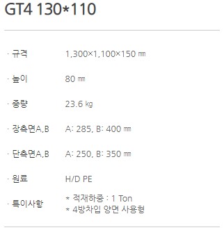 GT4 130x110_1.JPG