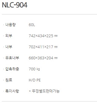 NLC-904_1.JPG