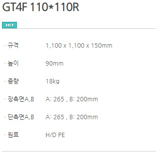 GT4F 110x110R_1.JPG