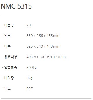 NMC-5315_1.JPG