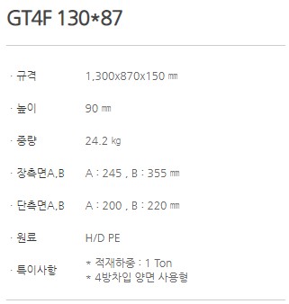 GT4F 130x87_1.JPG