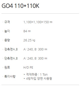 GO4 110x110K_1.JPG