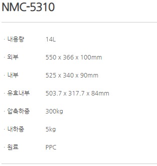 NMC-5310_1.JPG