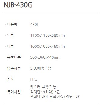 NJB-430G_1.JPG