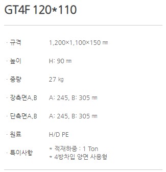 GT4F 120x110_1.JPG