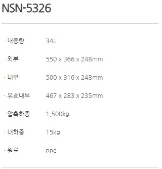 NSN-5326_1.JPG