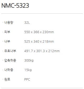 NMC-5323_1.JPG