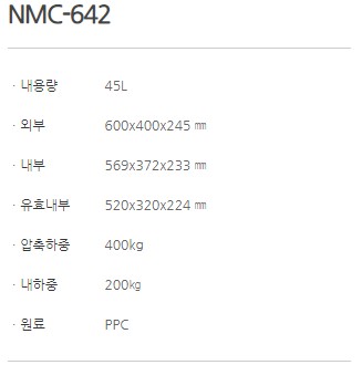 NMC-642_1.JPG