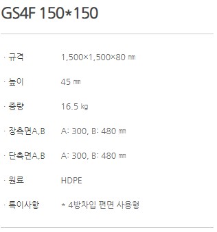 GS4F 150x150_1.JPG