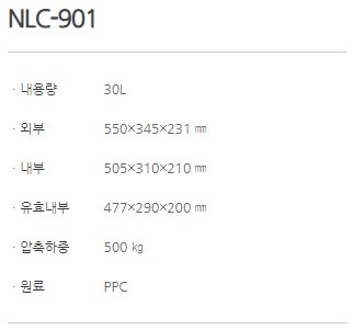 NLC-901_1.JPG