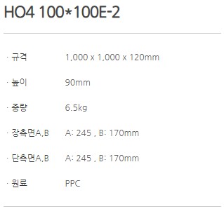 HO4 100x100E-2_1.JPG
