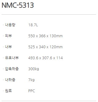 NMC-5313_1.JPG