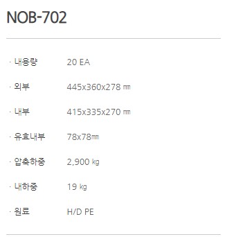 NOB-702_1.JPG