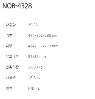 NOB-4328_1.JPG