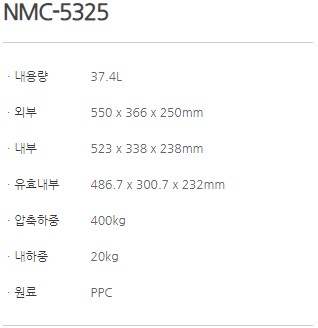 NMC-5325_1.JPG