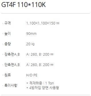 GT4F 110x110K_1.JPG