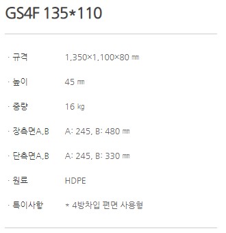 GS4F 135x110_1.JPG