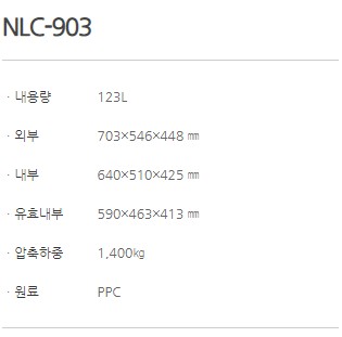 NLC-903_1.JPG