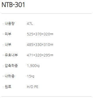 NTB-301_1.JPG