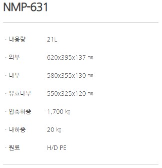 NMP-631_1.JPG