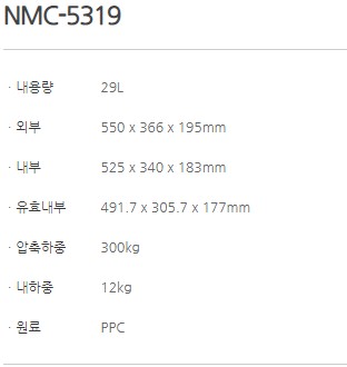 NMC-5319_1.JPG