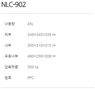 NLC-902_1.JPG