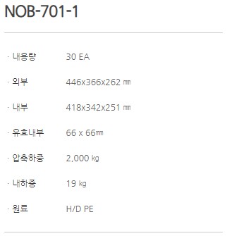 NOB-701-1_1.JPG