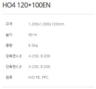 HO4 120x100EN_1.JPG